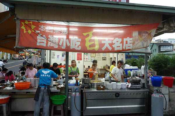 清境人氣美食