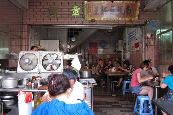 清境美食