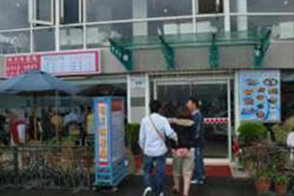 清境美食 清境美食