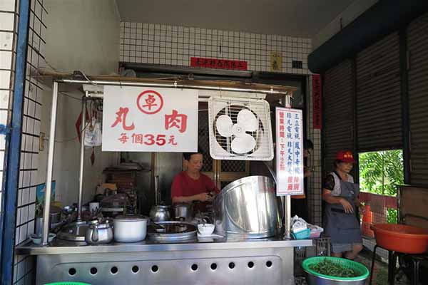 清境美食