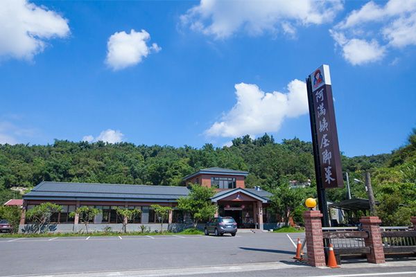 清境美食,清境名產